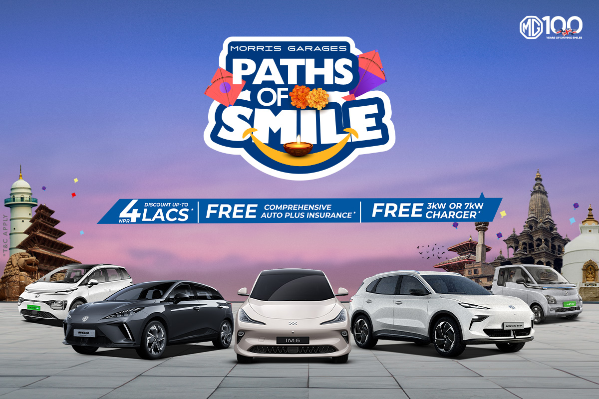 Paths of Smile